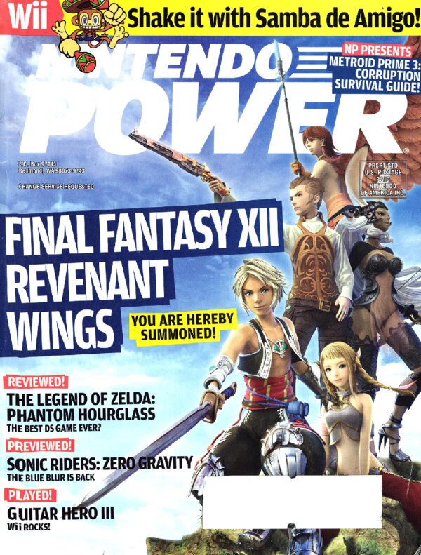 Nintendo Power Issue 221 (November 2007) cover